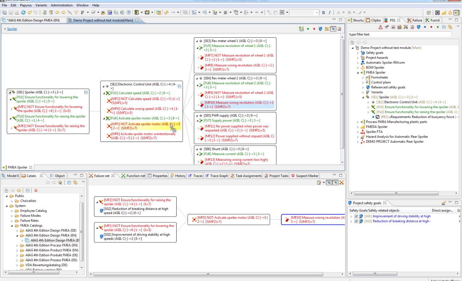 FMEA软件模块的界面